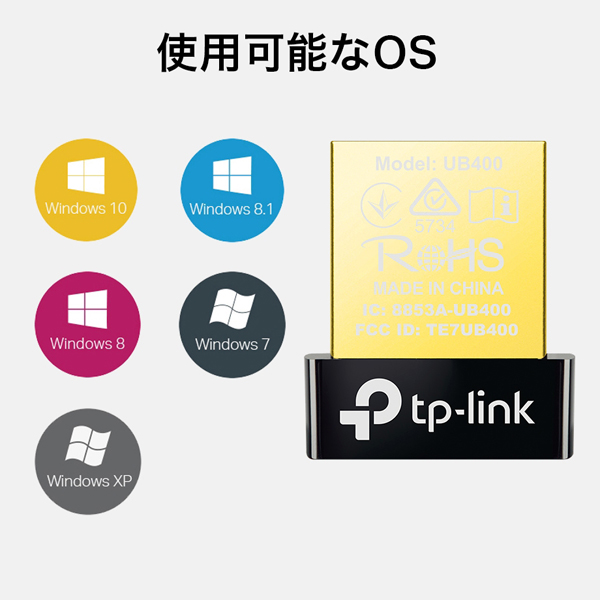 Bluetooth 4.0対応 USBアダプター