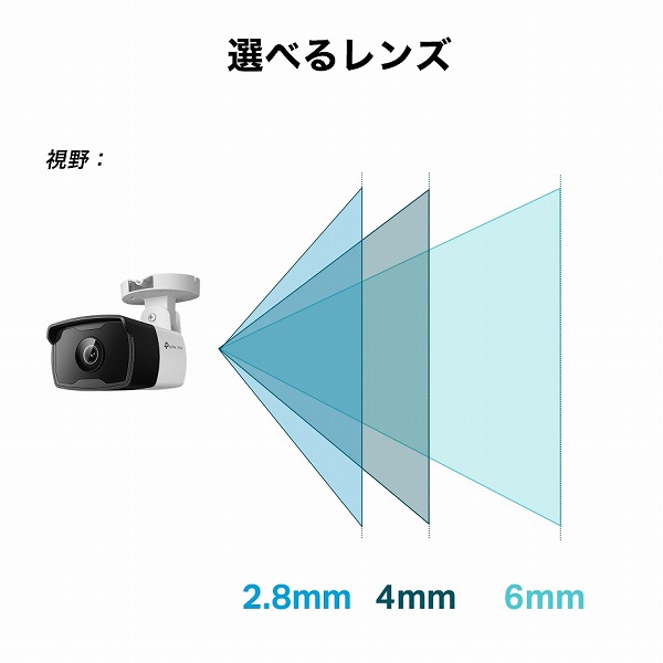 VIGI 4MP屋外用バレット型IRネットワークカメラ（6mm）