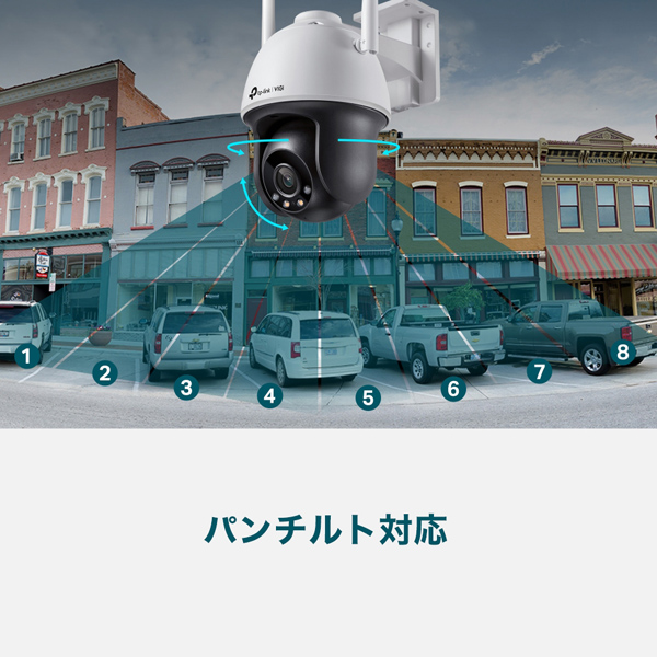 VIGI 4MP屋外用フルカラーパンチルトWi-Fiカメラ