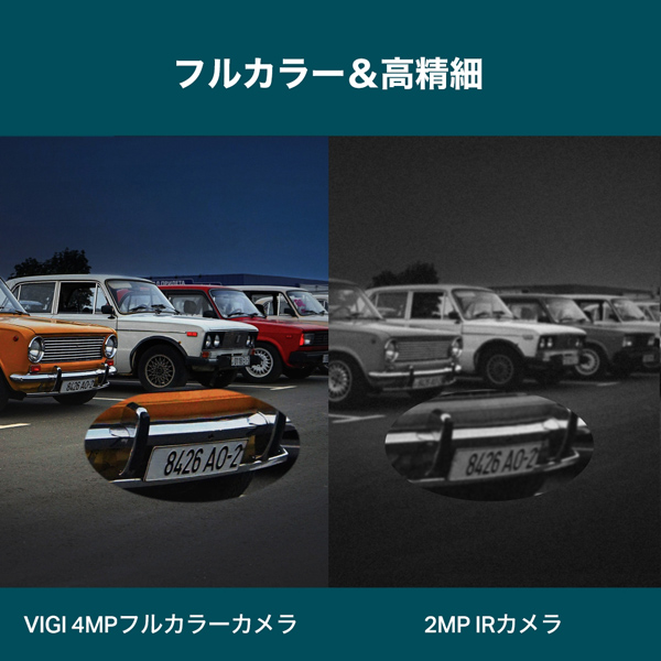 VIGI 4MP屋外用フルカラーパンチルトWi-Fiカメラ