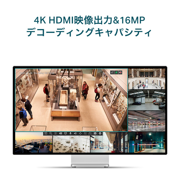VIGI 4チャンネル PoE+ ネットワークビデオレコーダー