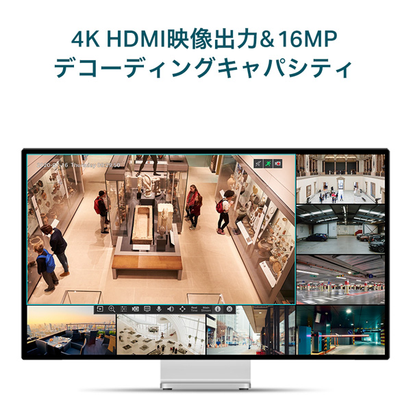 VIGI 8チャンネル PoE+ ネットワークビデオレコーダー