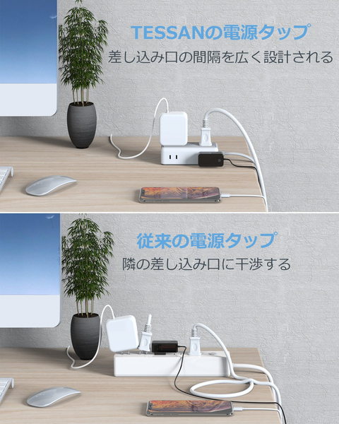 USB付4口ACマルチ電源タップ(2m)