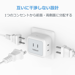 3口ACマルチ電源タップ 2個セット