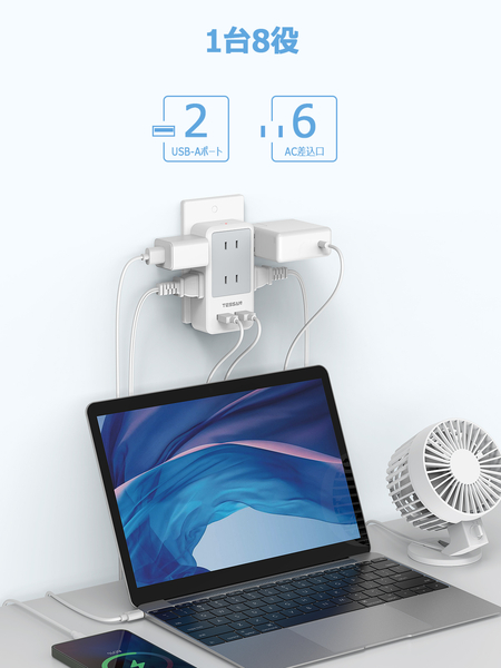 USB付6口ACマルチ電源タップ