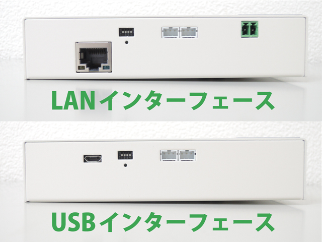 I/Oユニット