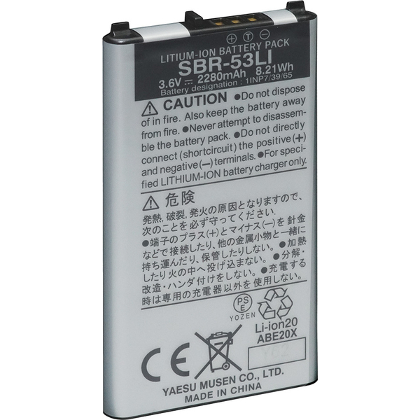 SRD580/SRD585用リチウムイオンバッテリー
