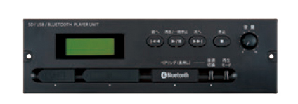 SD/USB/Bluetoothプレーヤーユニット
