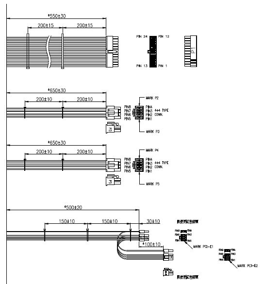 ATX電源ユニット 550W