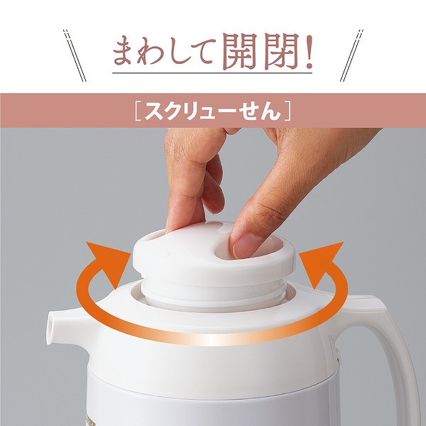 ガラスポット 1.0L スクリューせん リースフラワー