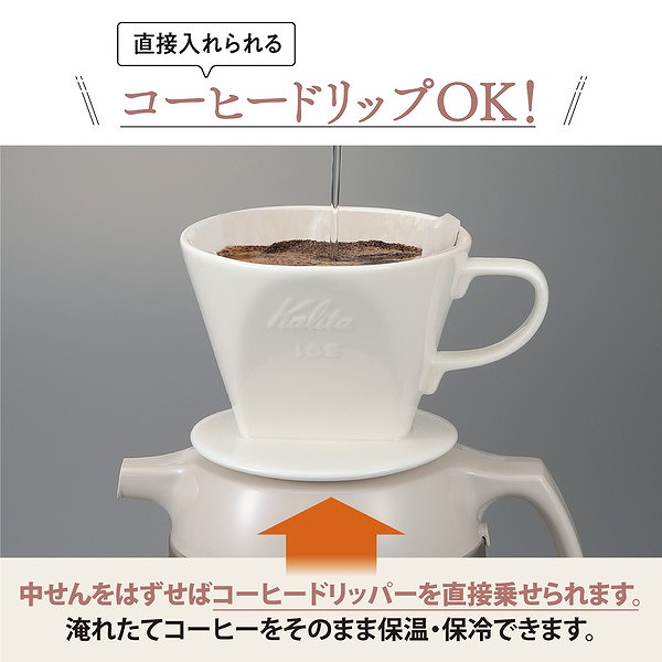 ガラスポット 1.0L スクリューせん リースフラワー
