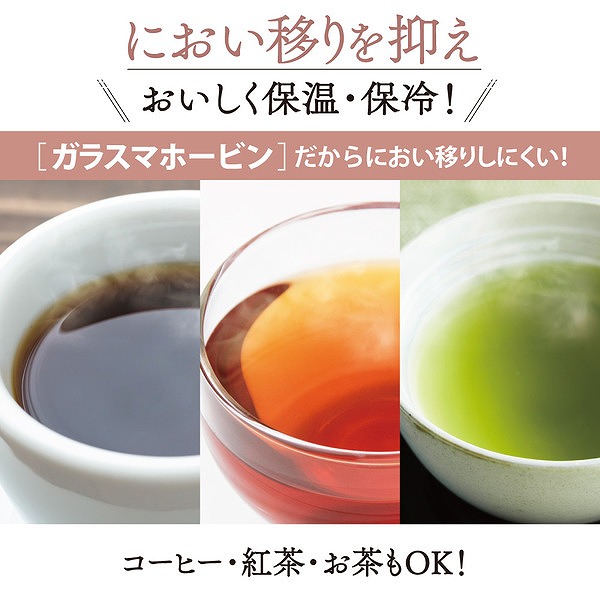 ガラスポット 1.0L スクリューせん リースフラワー