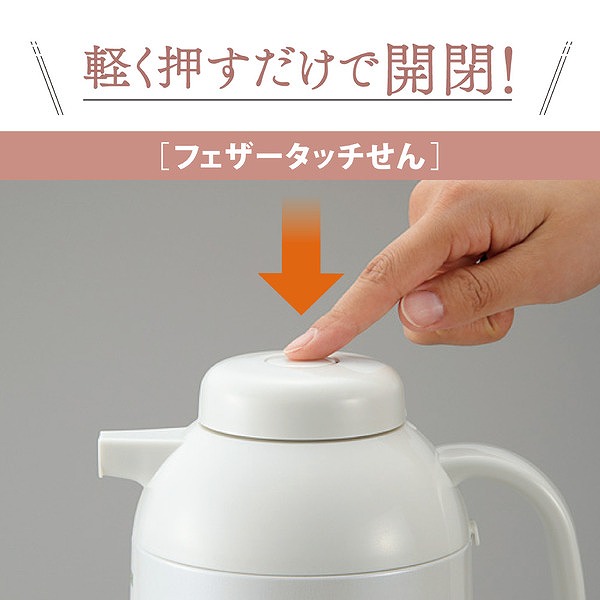 ガラスポット 1.0L フェザータッチせん マットシルバー