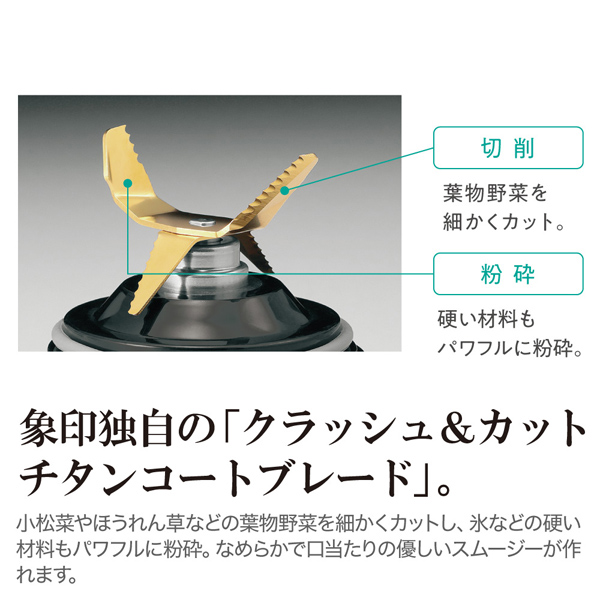 ミキサー ミルつき 1.0L ブラック