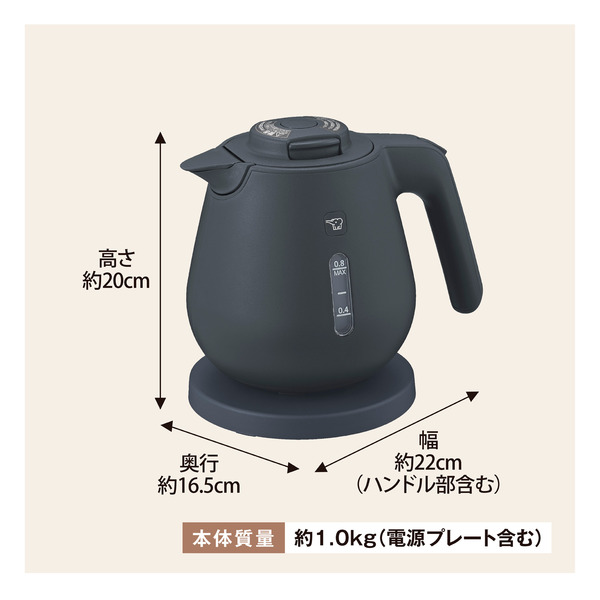 電気ケトル 0.8L ソフトブラック