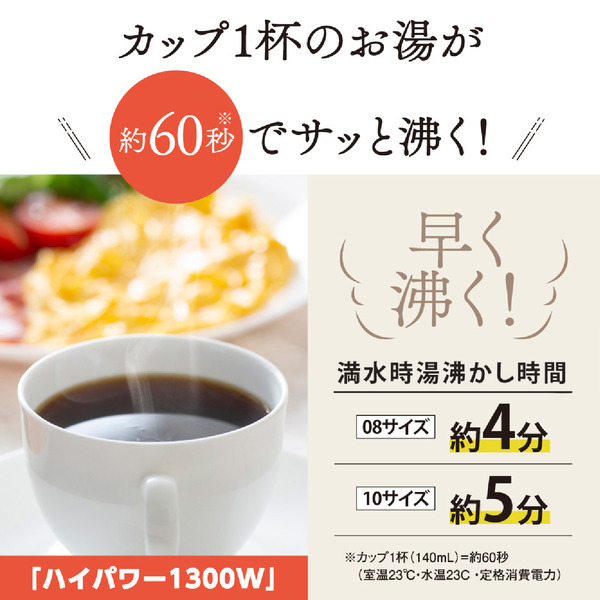 電気ケトル 1.0L ホワイト