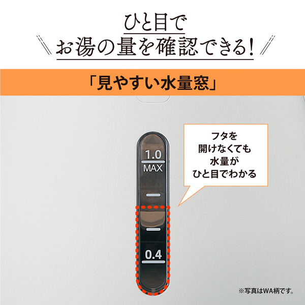 電気ケトル 1.0L ホワイト