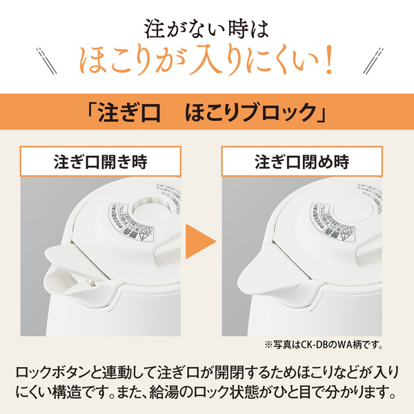 電気ケトル 0.8L ベージュ