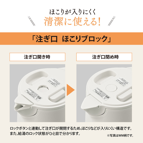 電気ケトル 1.0L ペールホワイト