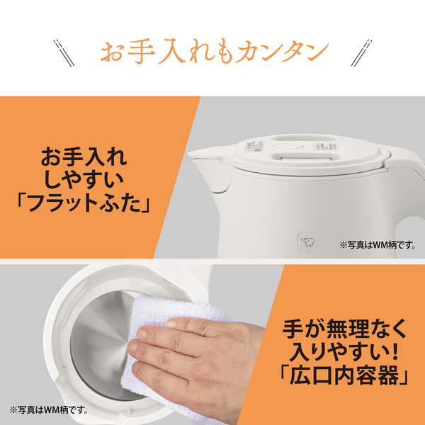 電気ケトル 1.0L ペールホワイト
