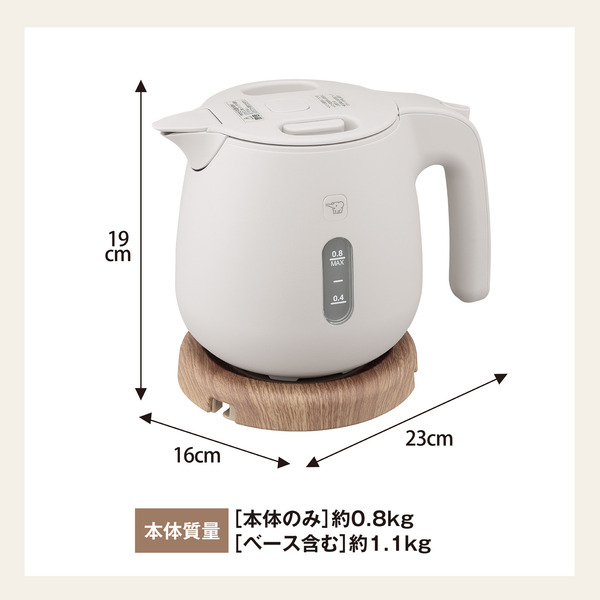 電気ケトル 0.8L サンドグレー