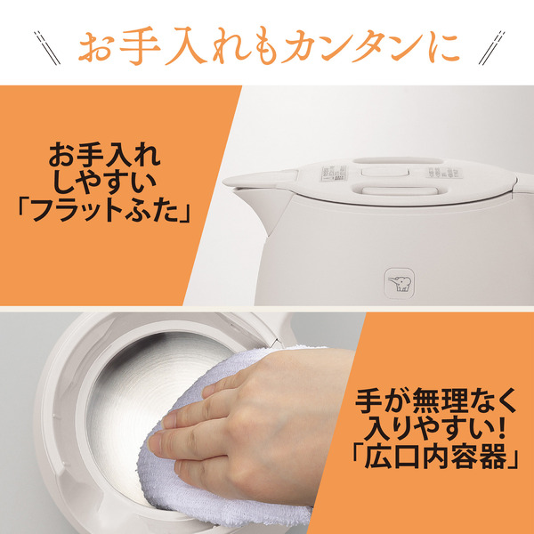 電気ケトル 0.8L サンドグレー