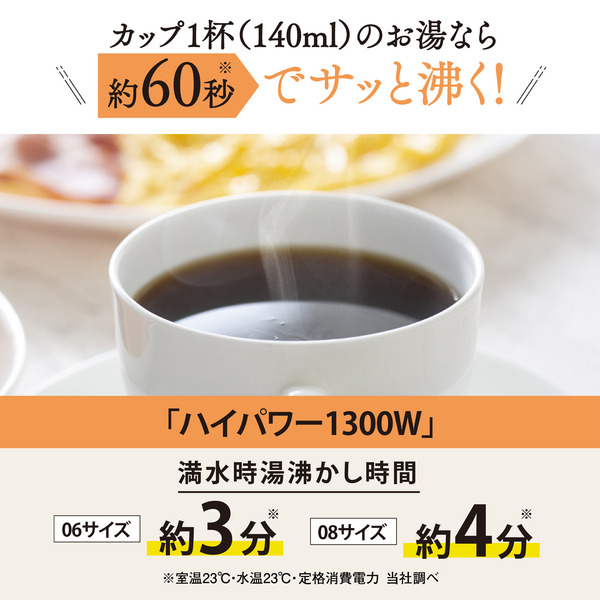電気ケトル 0.8L サンドグレー