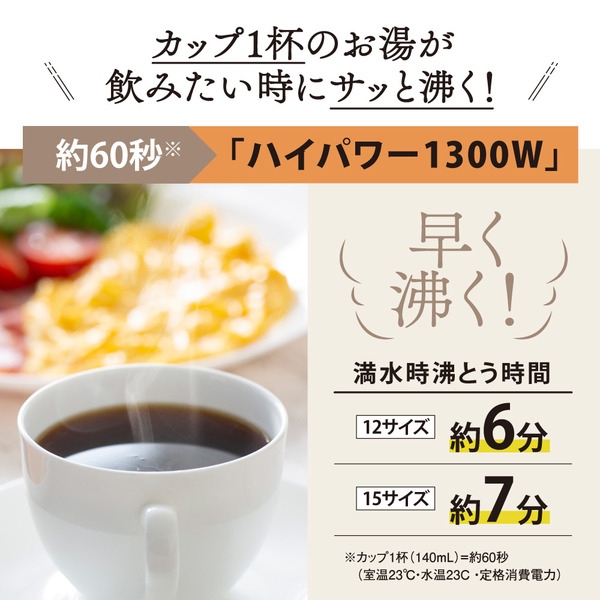 電気ケトル 1.2L スレートブラック