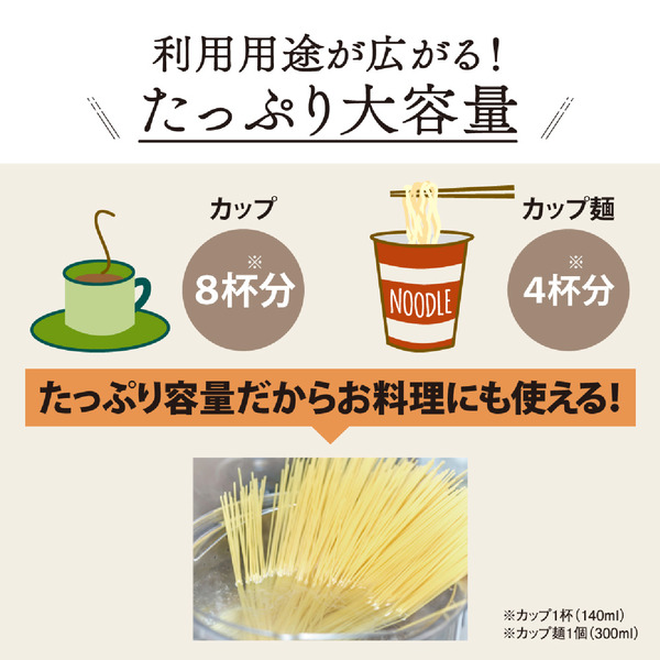 電気ケトル 1.2L ホワイト