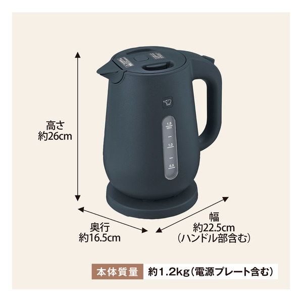 電気ケトル 1.5L ソフトブラック
