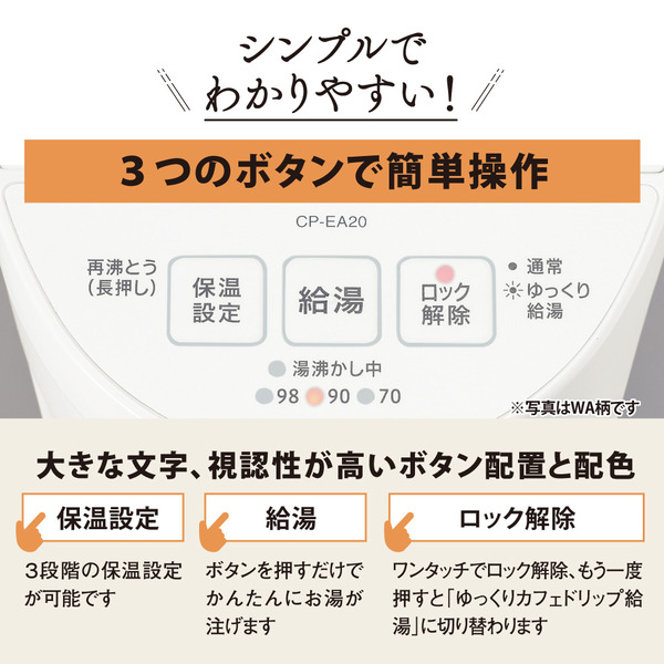 マイコン沸とう電動ポット 2.0L スレートブラック