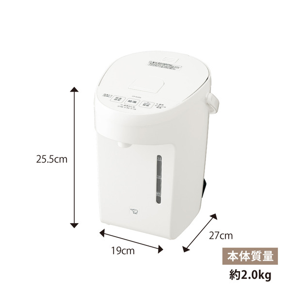 マイコン沸とう電動ポット 2.0L ホワイト