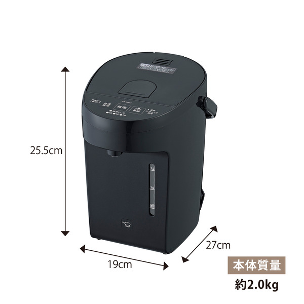 マイコン沸とう電動ポット 2.0L スレートブラック