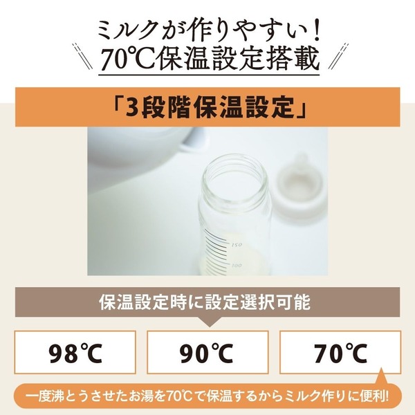 マイコン沸とう電動ポット 2.0L ホワイト