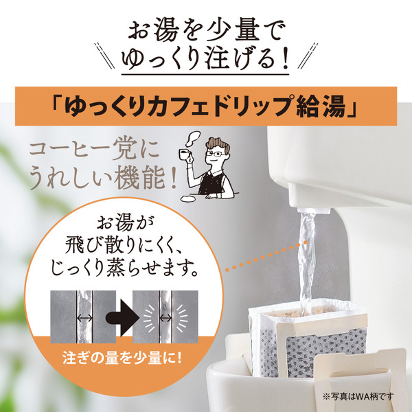 マイコン沸とう電動ポット 2.0L ホワイト