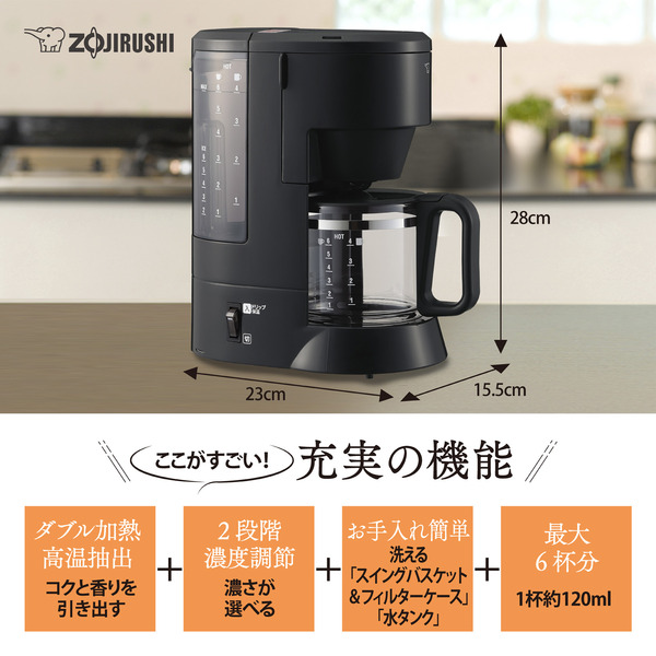 コーヒーメーカー ブラック 珈琲通 810ml コーヒーカップ6杯