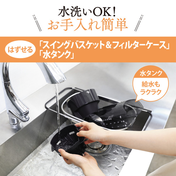 コーヒーメーカー ブラック 珈琲通 810ml コーヒーカップ6杯