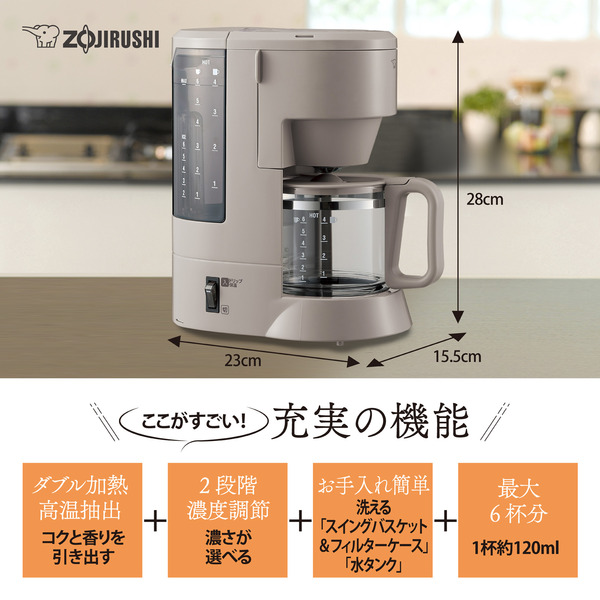 コーヒーメーカー グレイッシュブラウン 珈琲通 810ml コーヒーカップ6杯