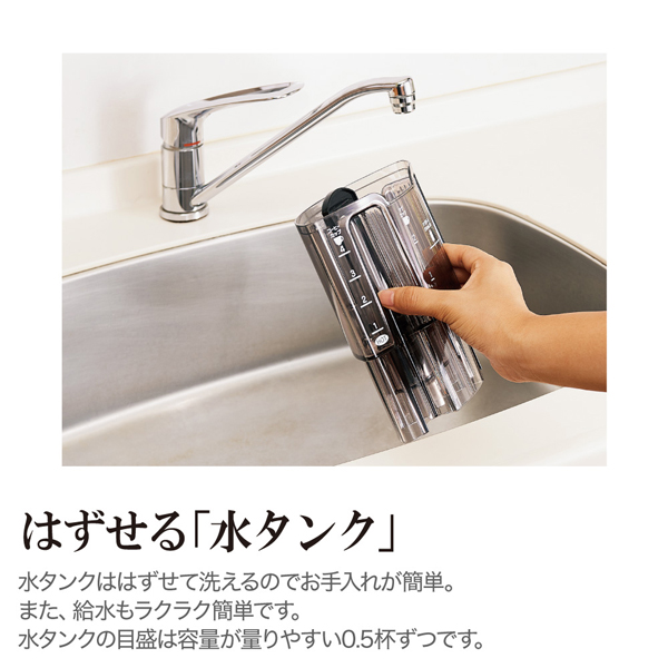 コーヒーメーカー 珈琲通 カップ4杯分 ブラック