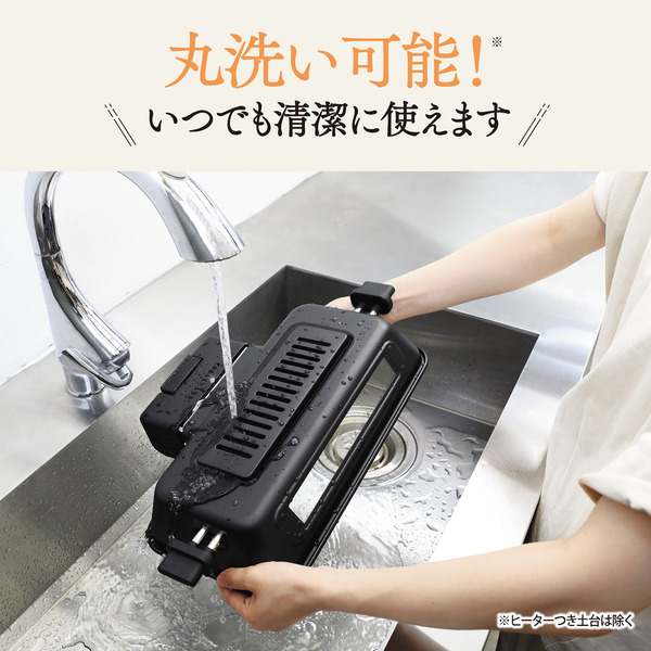 マルチロースター チャコール