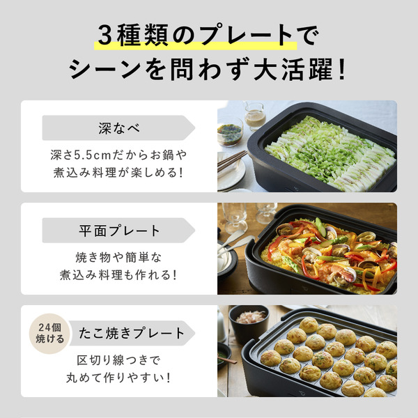 デイリーコンパクトプレート ブラック 3枚タイプ