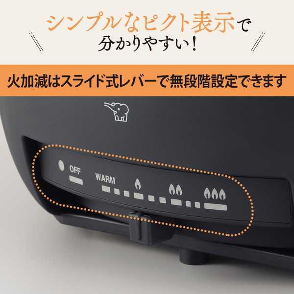 グリルなべ あじまる 1枚タイプ ブラック