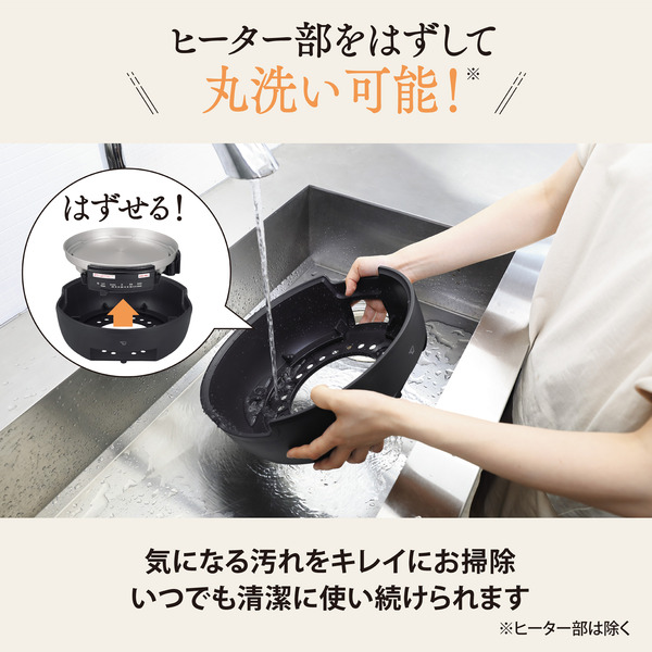 グリルなべ あじまる 1枚タイプ ブラック