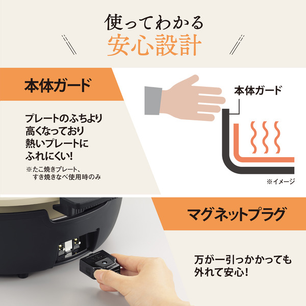 グリルなべ あじまる 3枚タイプ ブラック