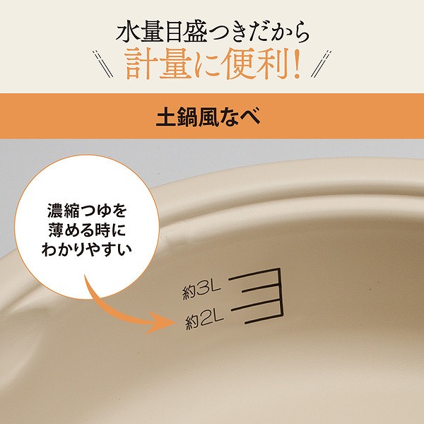 グリルなべ あじまる ブラウン 深鍋/平面プレート付き