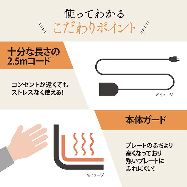 グリルなべ あじまる ブラウン 深鍋/平面プレート付き