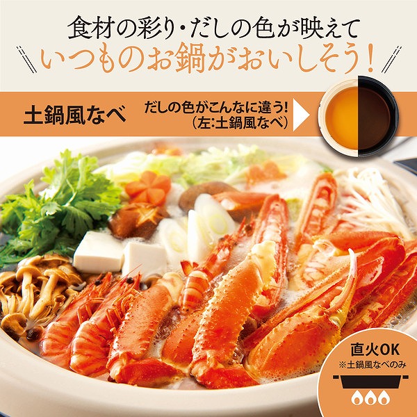 グリルなべ あじまる ブラウン 深鍋/平面プレート/焼肉プレート付き