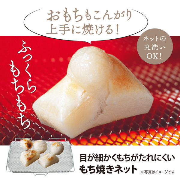 オーブントースター シャンパンゴールド こんがり倶楽部