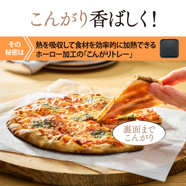 オーブントースター ブラック こんがり倶楽部 石窯構造