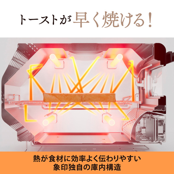 マイコンオーブントースター ブラック こんがり倶楽部 石窯構造